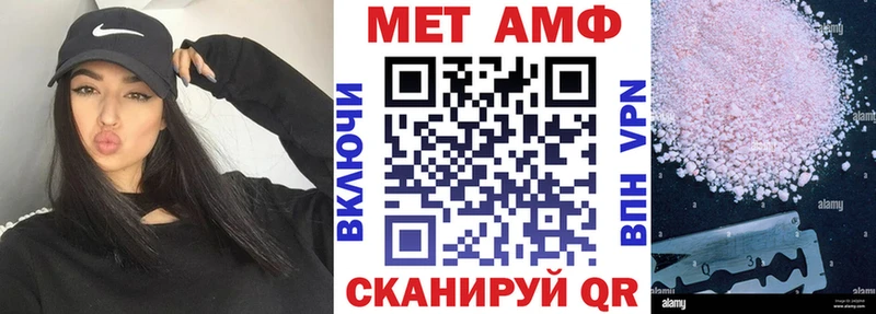 Amphetamine VHQ  Киренск 