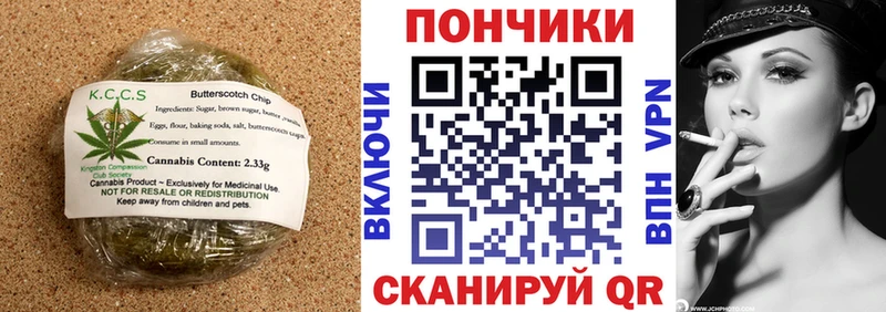 Еда ТГК марихуана ссылка на мегу ТОР нарко площадка формула Киренск