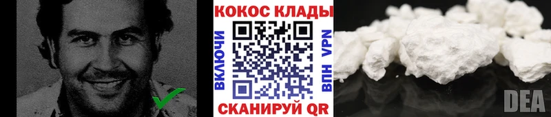 mega tor  Киренск  Cocaine Боливия  сайты даркнета клад  закладка 