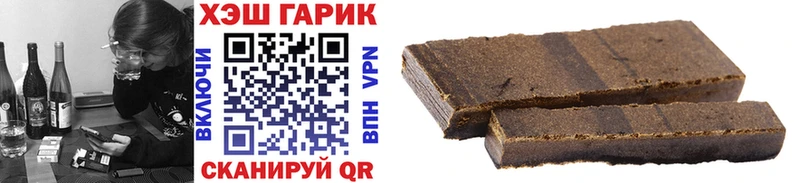 ГАШИШ VHQ  Киренск 