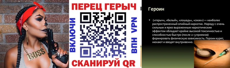 ГЕРОИН герыч  omg как зайти  Киренск 