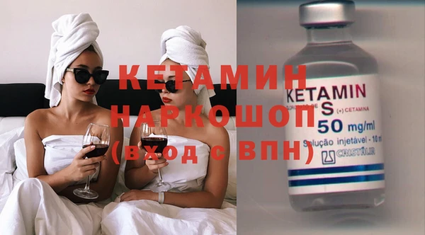 тгк Каменск-Шахтинский