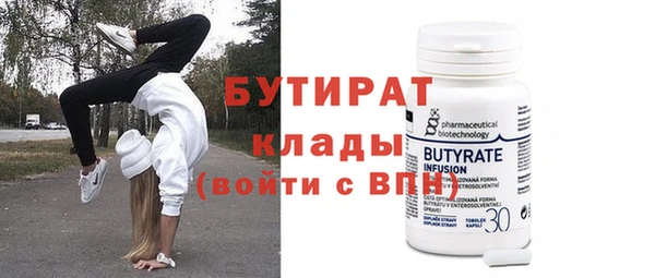 метамфетамин Карталы
