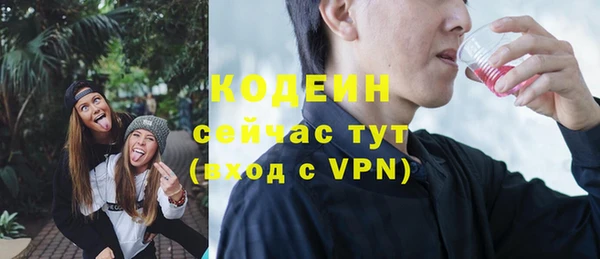 кокаин перу Касимов