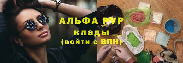 марки lsd Кинешма