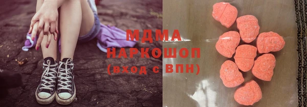 метамфетамин Карталы