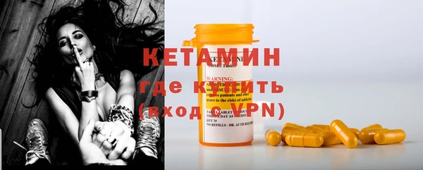 ГАЛЛЮЦИНОГЕННЫЕ ГРИБЫ Каменка