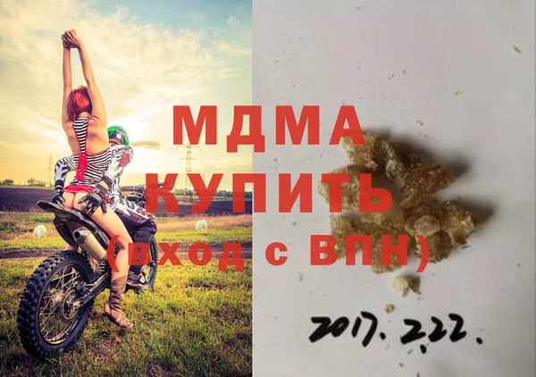 метамфетамин Карталы