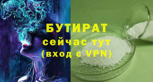 метамфетамин Карталы