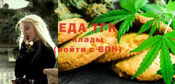 метамфетамин Карталы