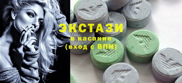 метамфетамин Карталы
