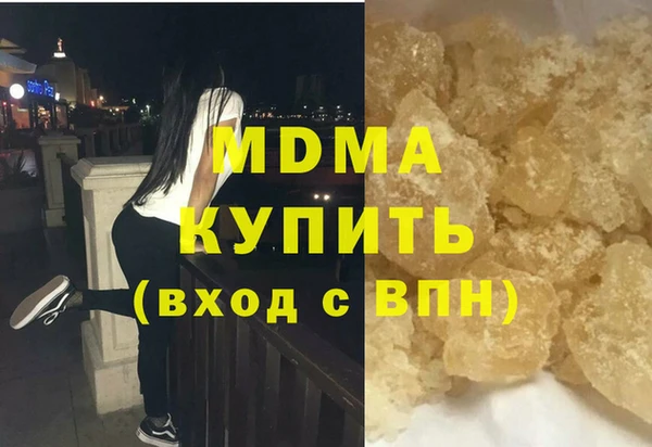 кокаин перу Касимов