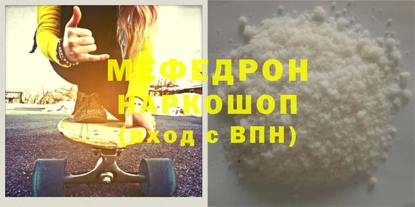 стаф Киренск