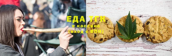 кокаин перу Касимов
