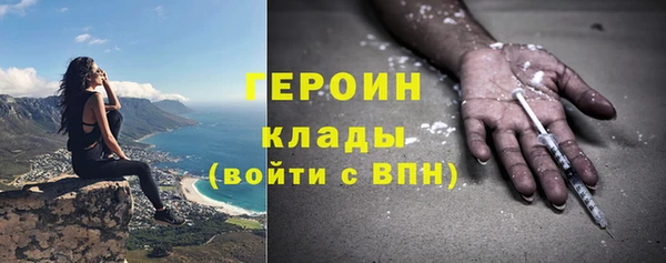 кокаин перу Касимов