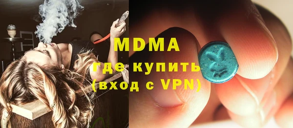 кокаин перу Касимов