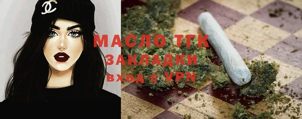 эйфоретик Каменногорск