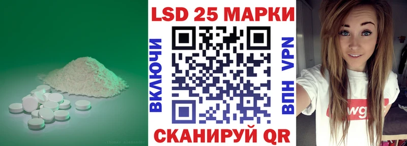 ЛСД экстази кислота Киренск