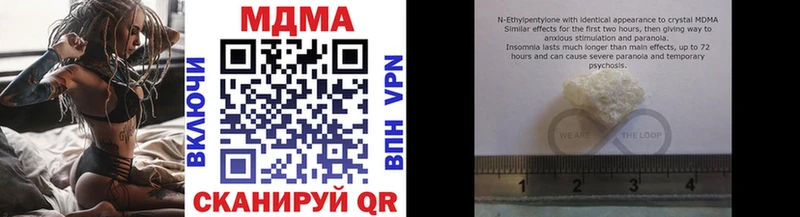MDMA кристаллы  Киренск 