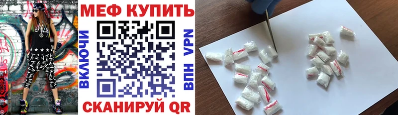 ОМГ ОМГ вход Киренск Мефедрон VHQ цены наркотик