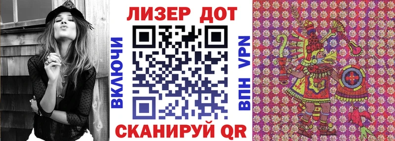 KRAKEN ТОР  магазин продажи   Киренск  Марки N-bome 1,5мг 
