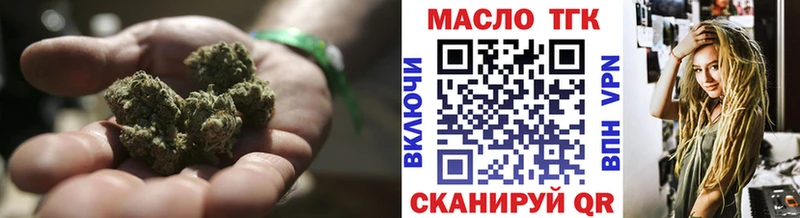 Дистиллят ТГК концентрат  Киренск 